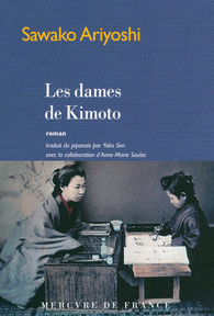 dames-kimoto